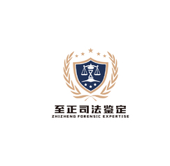 法律