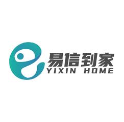 易信到家