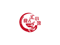 食汇小馆