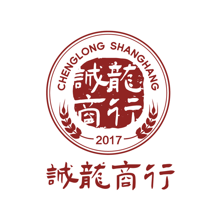 诚龙商行logo