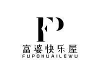 富婆快乐屋