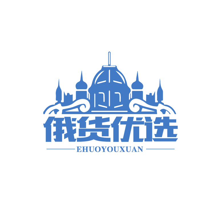 俄货优选logo