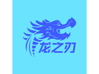 龙之