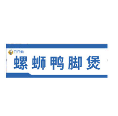 门头