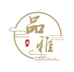 品雅