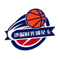 沙漏时光球星卡