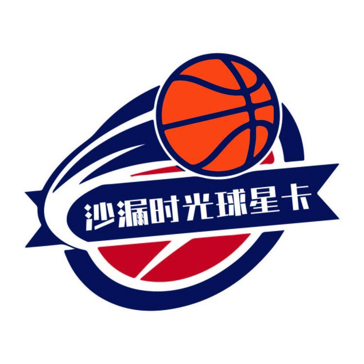 沙漏时光球星卡logo