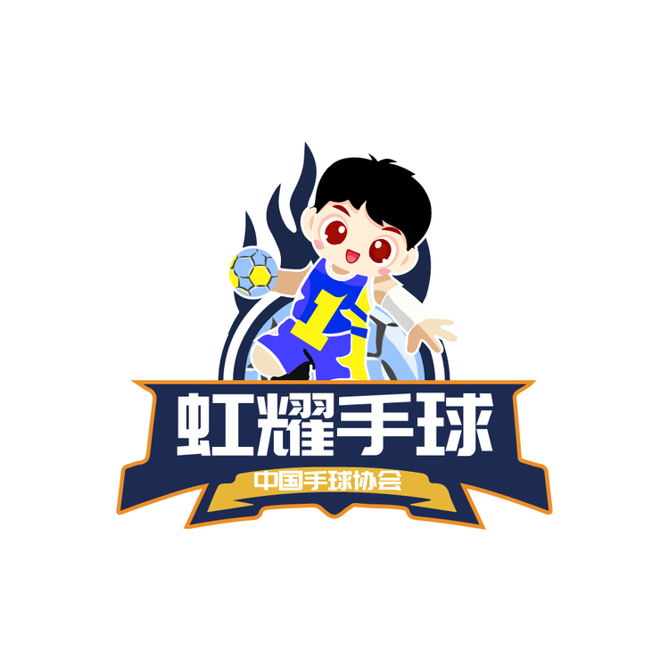 手球logo
