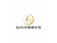 BeiEr抗衰美学馆