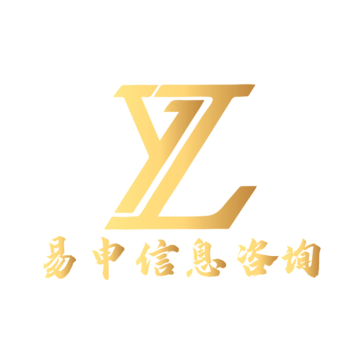 易申信息咨询logo