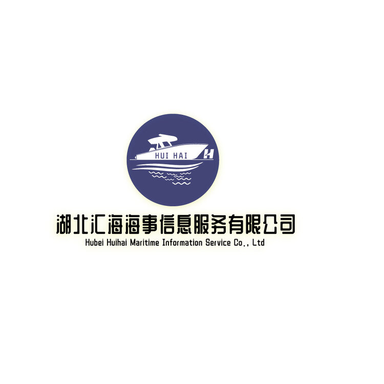湖北汇海海事信息服务logo