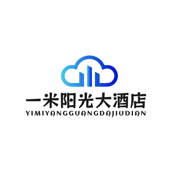 一米阳光大酒店logo