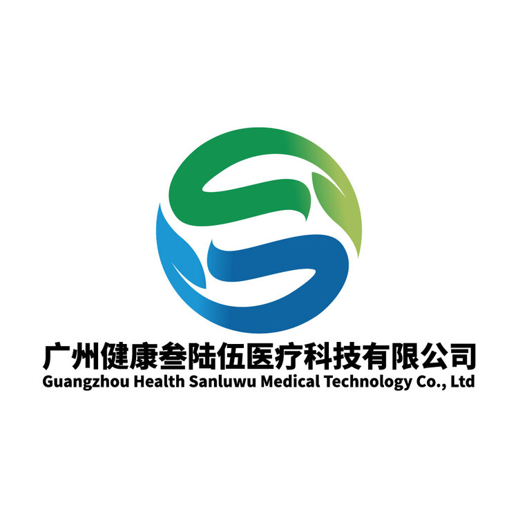 广州健康叁陆伍医疗科技有限公司logo
