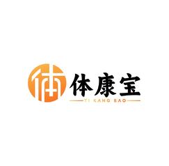 体康宝