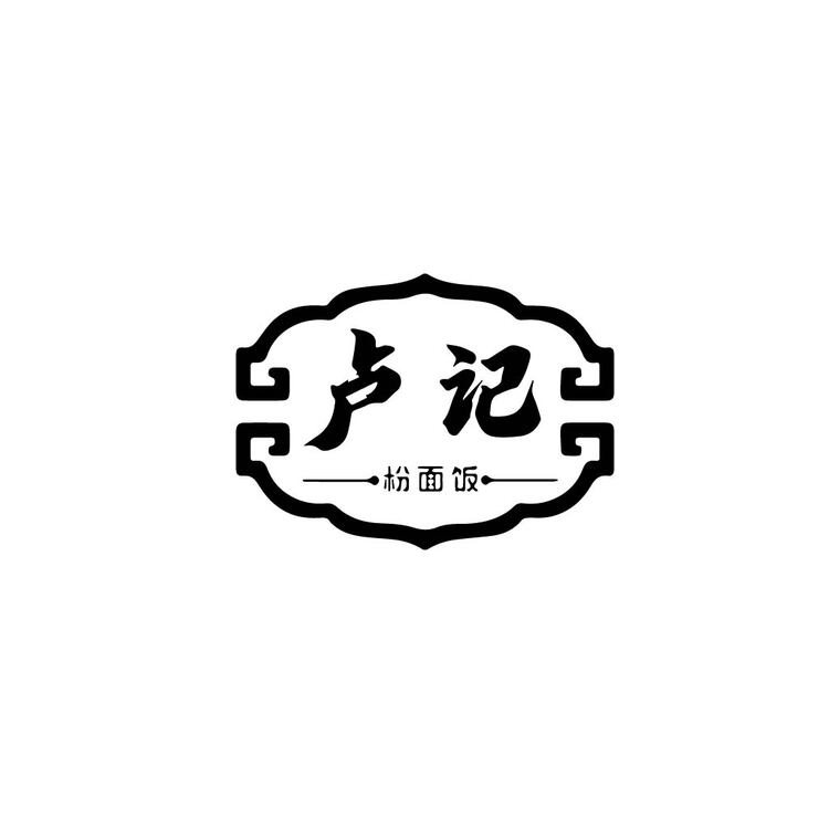 卢记logo