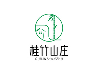 桂竹山庄