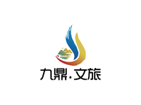 九鼎文旅
