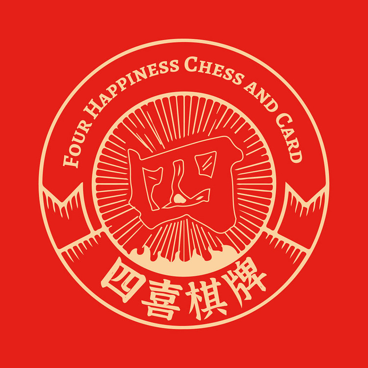 四喜棋牌logo
