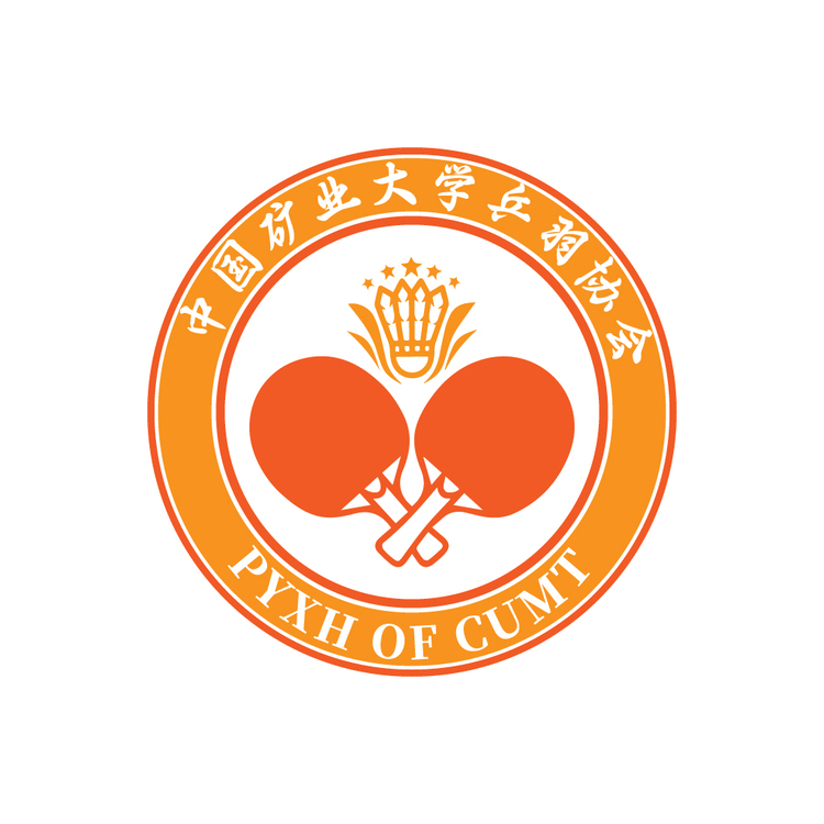 中国矿业大学乒羽协会logo