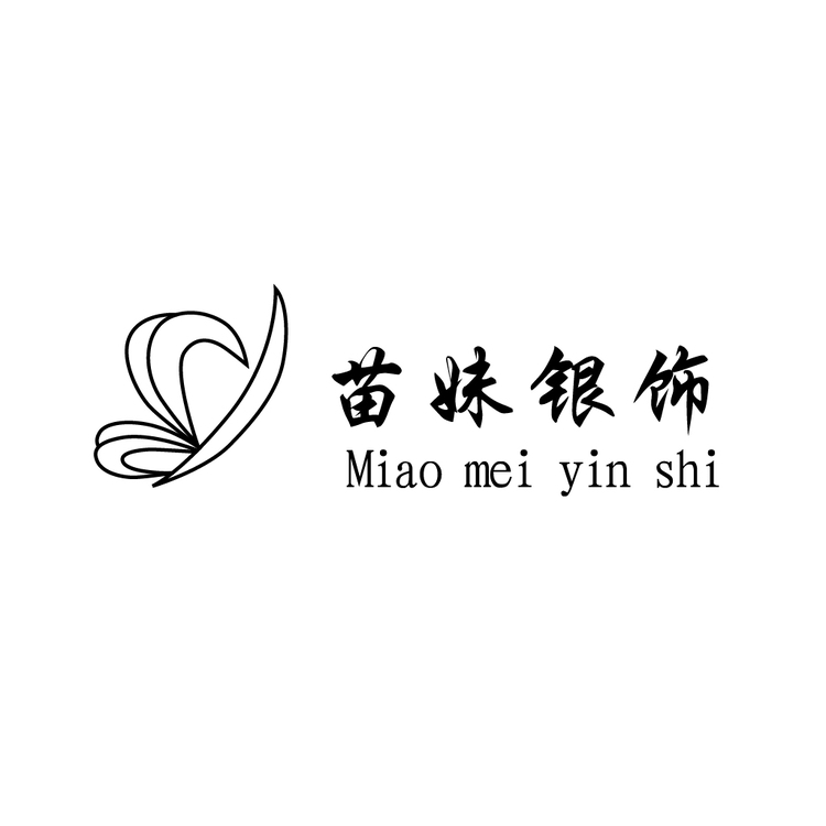 苗妹银饰logo