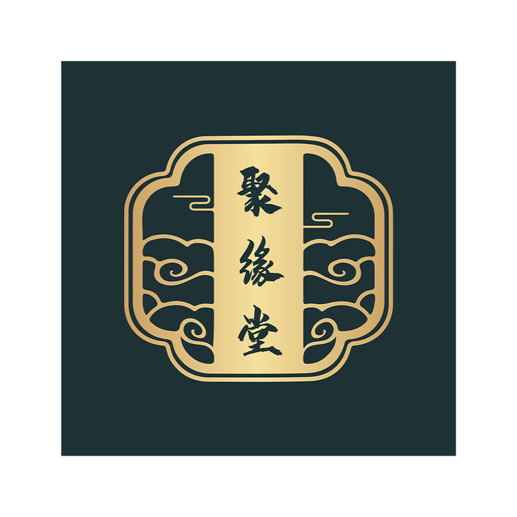 聚缘堂logo