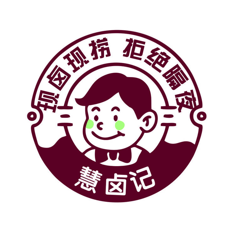 慧卤记logo