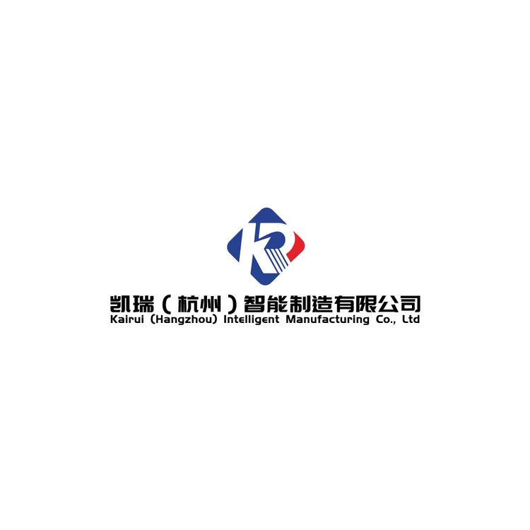 凯瑞〔航州）智能制造有限公司logo