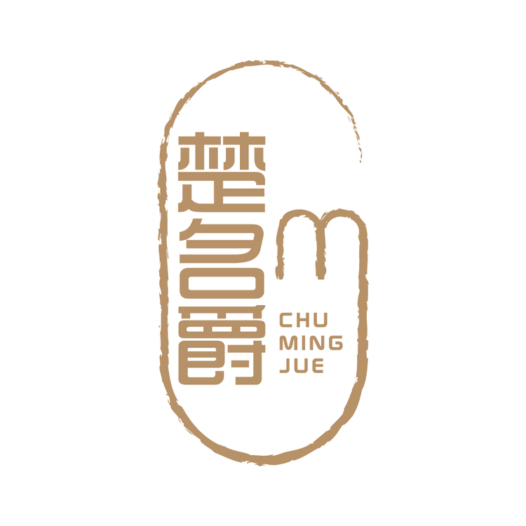 楚名爵logo
