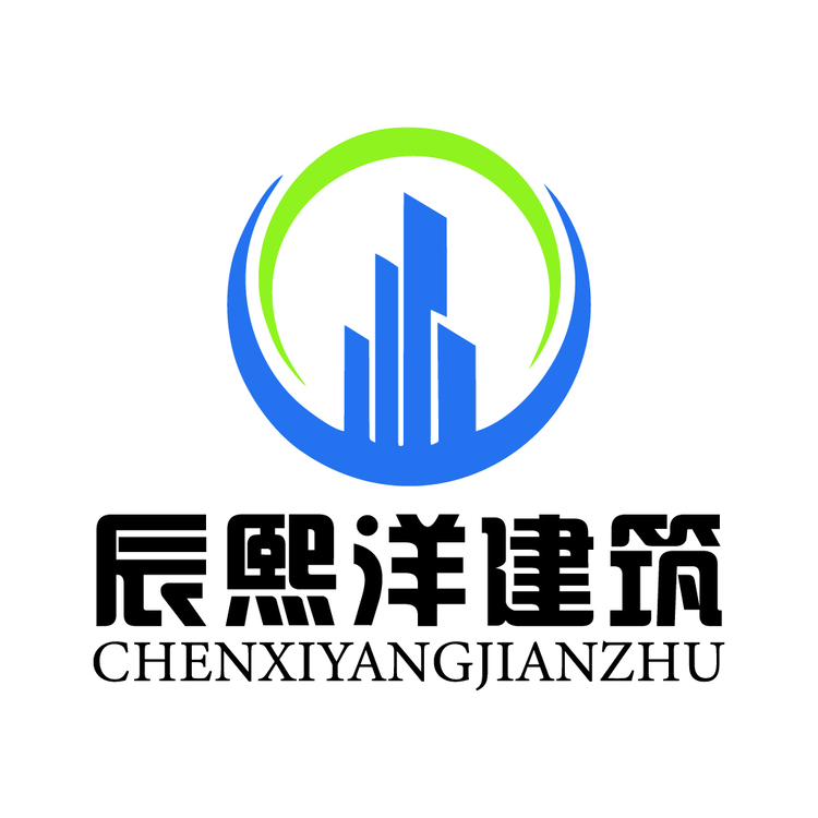 重庆辰熙洋建筑劳务logo