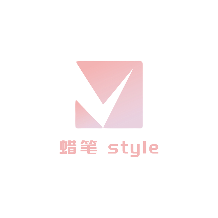 蜡笔stylelogo