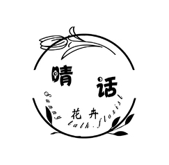 嚣张
