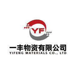 一丰物资有限公司