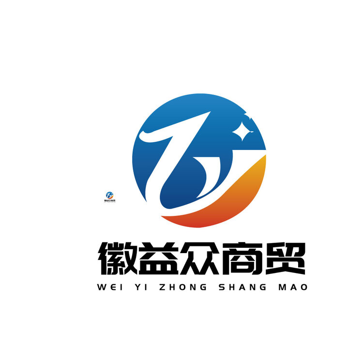 贸易logo