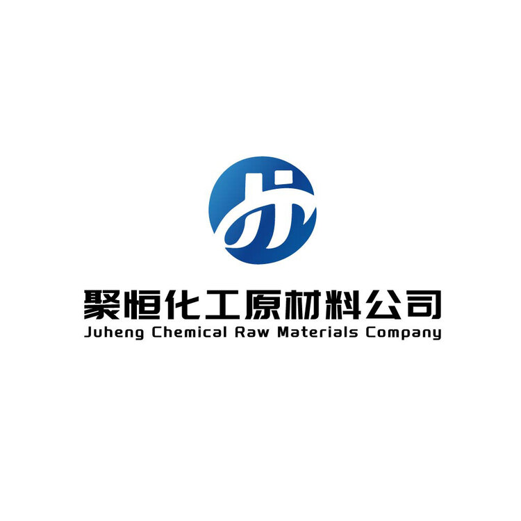 恒信化工原材料公司logo
