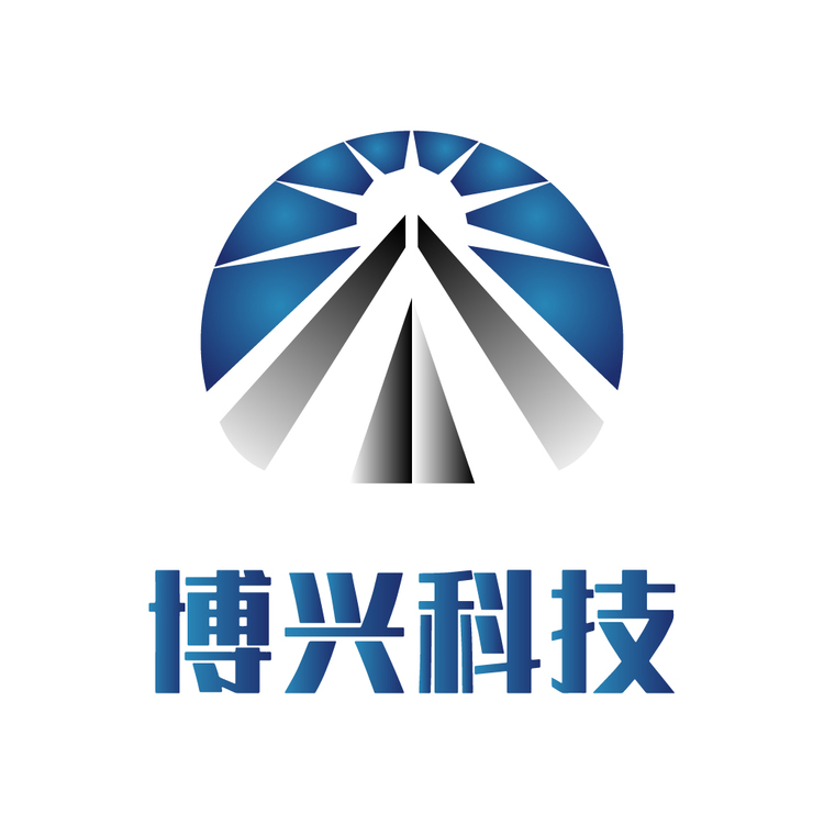 博兴科技logo