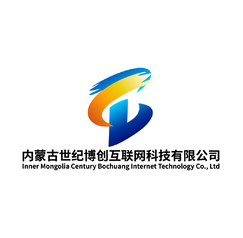 内蒙古世纪博创互联网科技有限公司