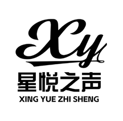 星悦之声